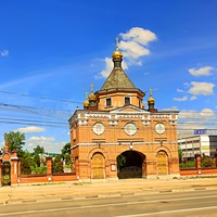 Надвратный храм иконы Божией Матери Знамение-Корчемная и Петра и Февронии Муромских на Московском шоссе.