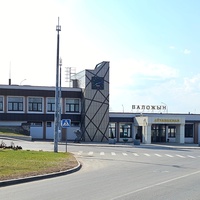 Автовокзал