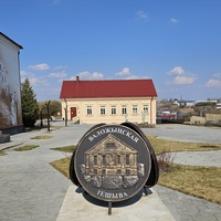 Воложинская Иешива