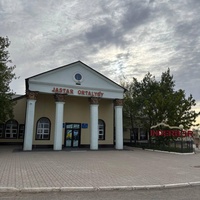 Центр молодеж