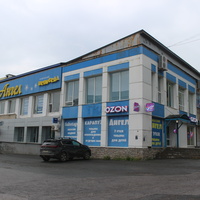 Ул. Пятилетки.