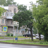 Ул. Парковая.