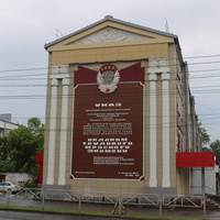 Панно на доме №42 по пр. Ленина.