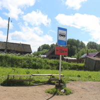 Остановочный пункт на трассе Пермь - Березники.