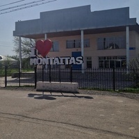 Дом культуры