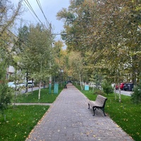 Парк