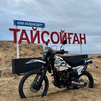 Стелла с названием села