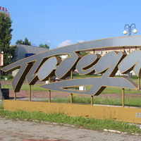 На Советской площади.