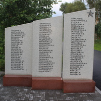 Памятник березниковцам, погибшим в локальных конфликтах (2012) на Аллее Памяти Героев.