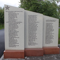 Памятник березниковцам, погибшим в локальных конфликтах (2012) на Аллее Памяти Героев.
