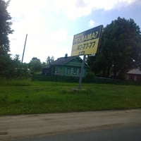 Д.Новинцы