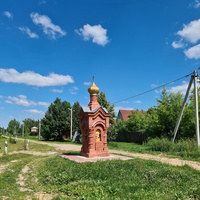 Д. Выселки, часовня 19 в. на Центральной улице