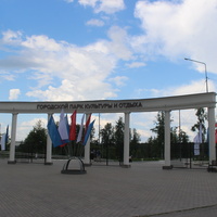 Городской парк культуры и отдыха.