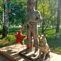 Памятник Пограничникам