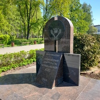 Памятник Ликвидаторам аварии ЧАЭС