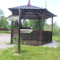 Автобусная остановка.
