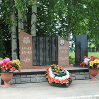 Мемориал