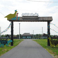 Фестивальная площадка