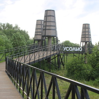 Усолье-2026. Историко-архитектурный комплекс «Усолье Строгановское».