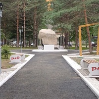 Памятник даты основыния посёлка Новый Ургал.