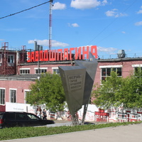 Арт-пространство "Завод Шпагина".