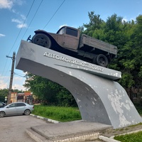 Памятник Автомобилю-воину