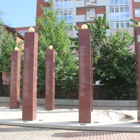 Мемориал Воинской медицинской славы у мединститута.