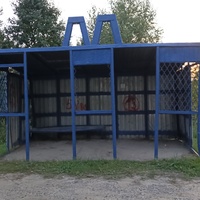 Остановка общественного транспорта