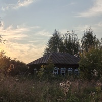 Дом