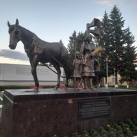 Памятник Труженикам тыла
