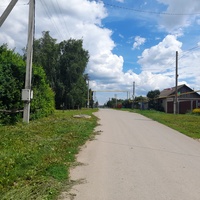 Центральная улица