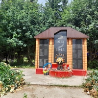 Памятник ВОВ