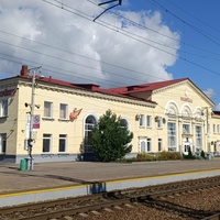 Железнодорожный вокзал.