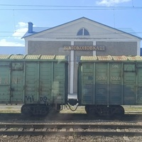 Железнодорожный вокзал.