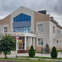 ЗАГС