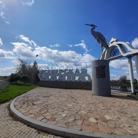 Монумент "Северская домна"