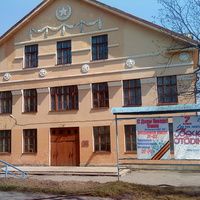 дом офицеров,Переяславка-2