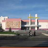 городской дом культуры