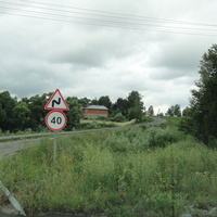 Деревня Ивановское