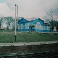 старая станция