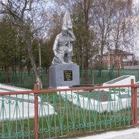 Памятник "Братская Магила "