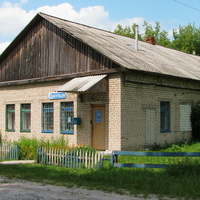 Почтовое отделение (раньше в нем размещался приемный пункт КБО)