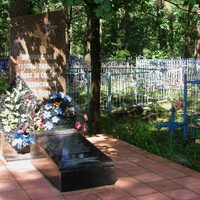 Братская могила погибшим в годы ВОВ на кладбище