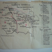 Карта Боровского с/с. 1950-е. Перепись населения.