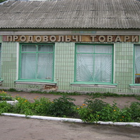 Магазин в центре Добрянки