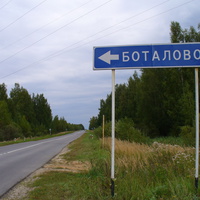Поворот с трассы Н.Новгород-Сокольское
