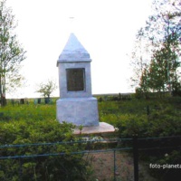 Тимковичи. Памятник расстрелянным евреям.
