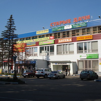 Торговый Центр