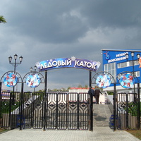 стадион "Спартак"