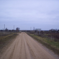 Дорога в Еськовку  со стороны Погоста